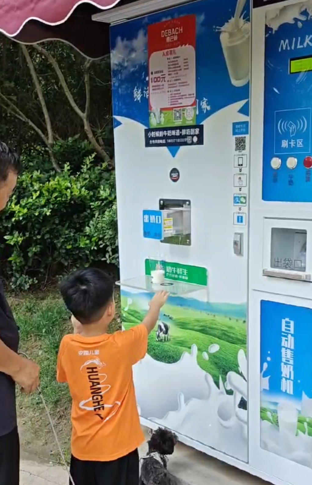 小區(qū)鮮奶驛站 小區(qū)鮮奶驛站