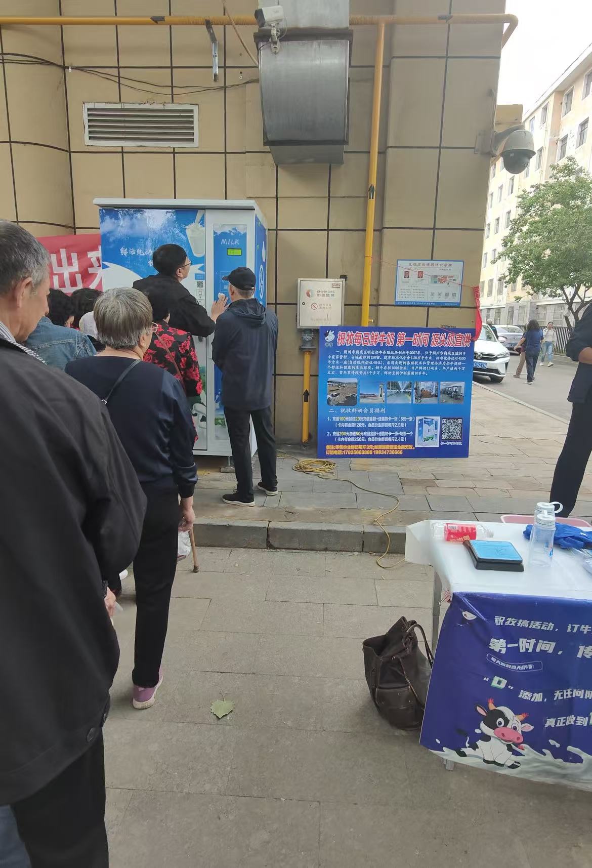 小區(qū)鮮奶驛站廠家 小區(qū)鮮奶驛站廠家