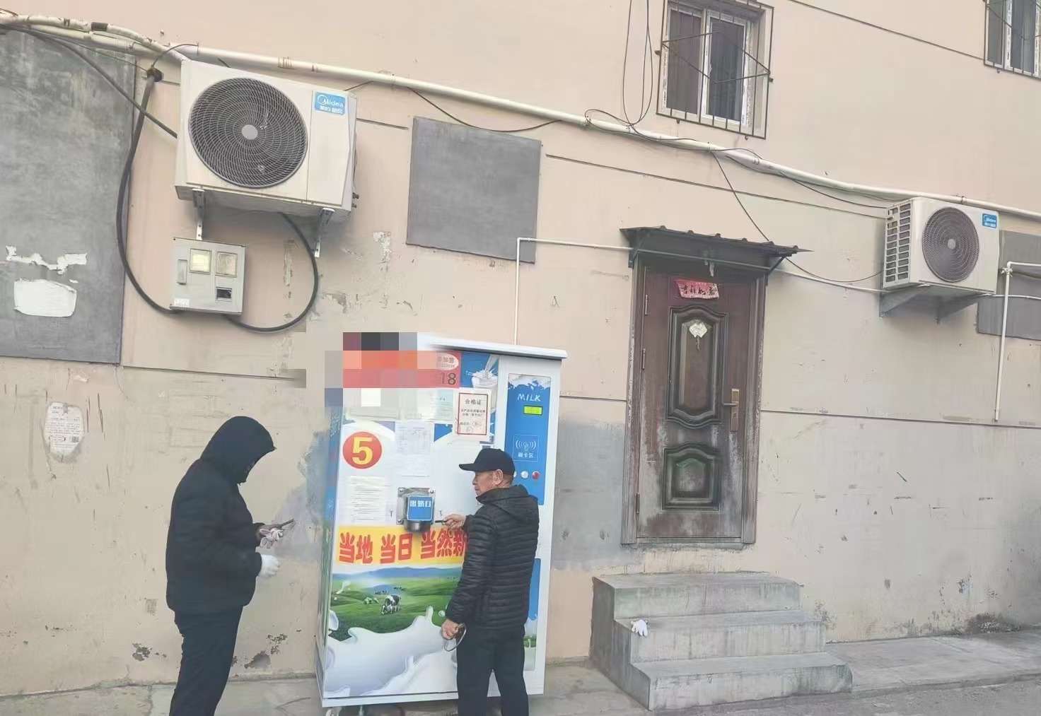 老人早起打奶 老人早起打奶