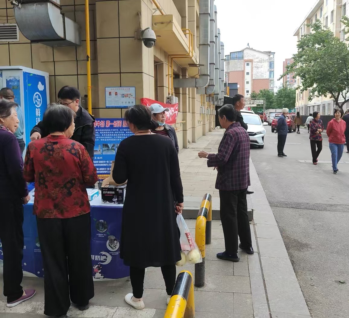 小區(qū)售奶機活動 小區(qū)售奶機活動