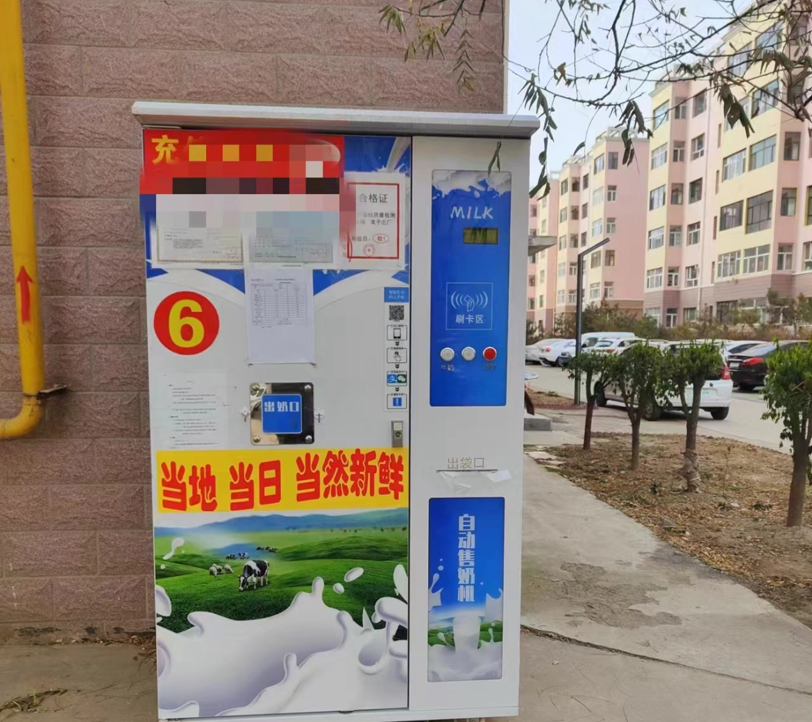 小區(qū)鮮奶機 小區(qū)鮮奶機