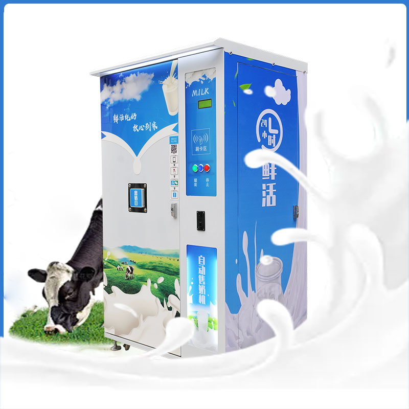 河北智來鮮奶機(jī) 河北智來鮮奶機(jī)