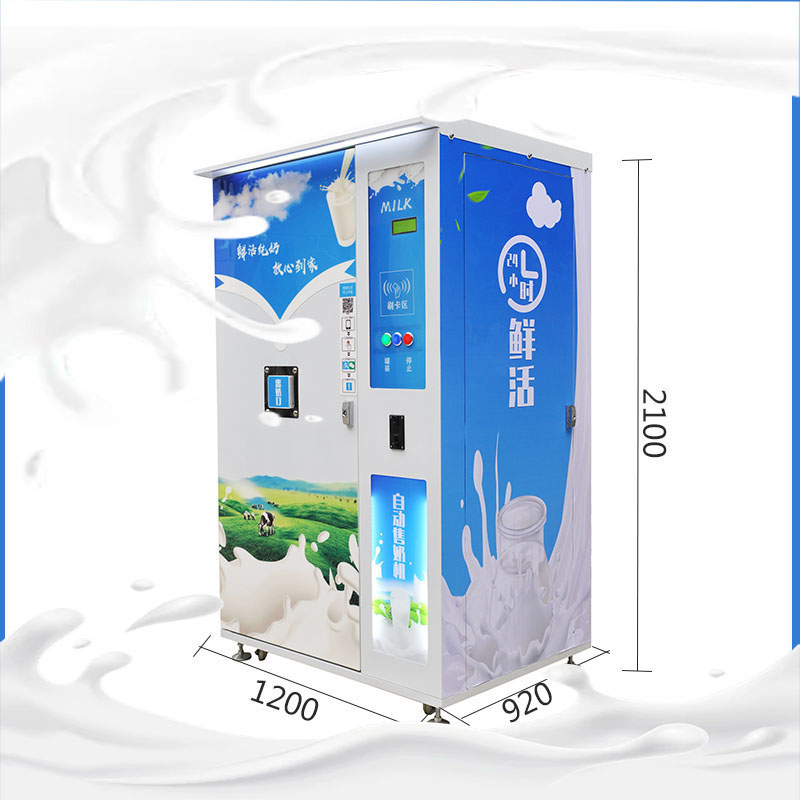 “小區(qū)自助鮮奶機(jī)”鮮奶質(zhì)量