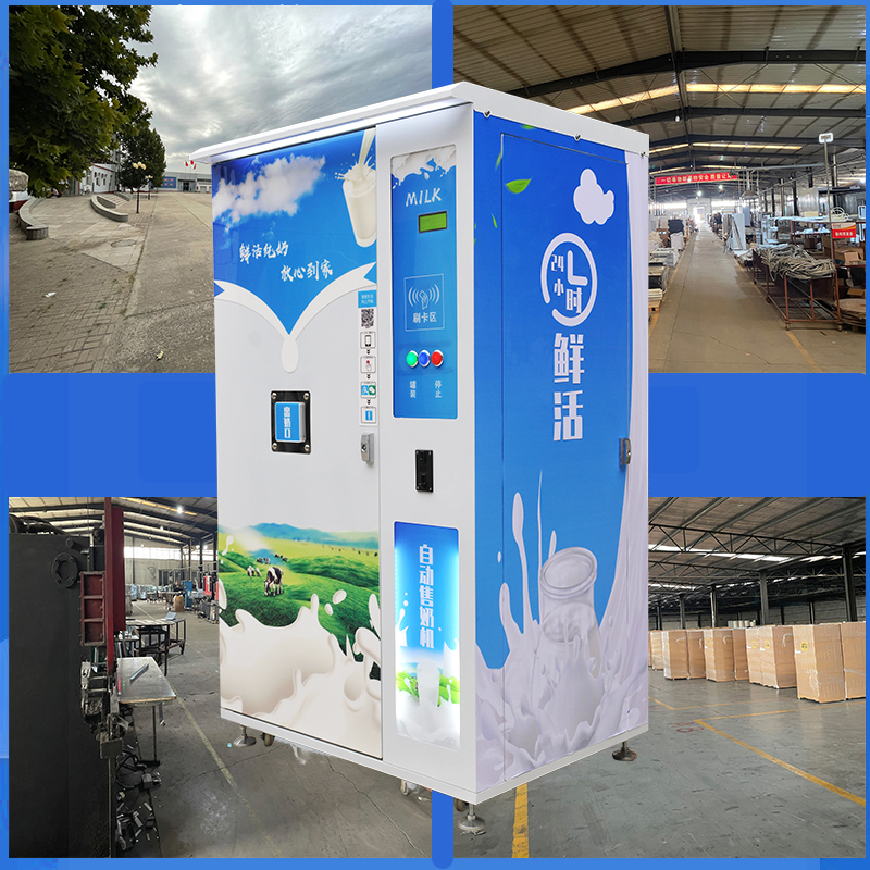 智來自助鮮奶機(jī) 智來自助鮮奶機(jī)