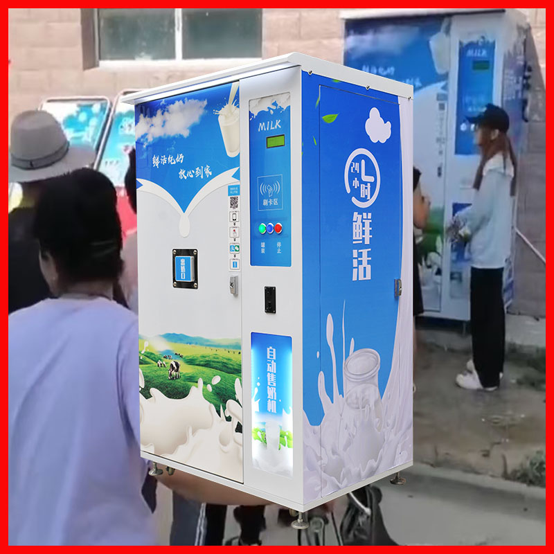小區(qū)鮮奶機(jī)多少錢(qián)