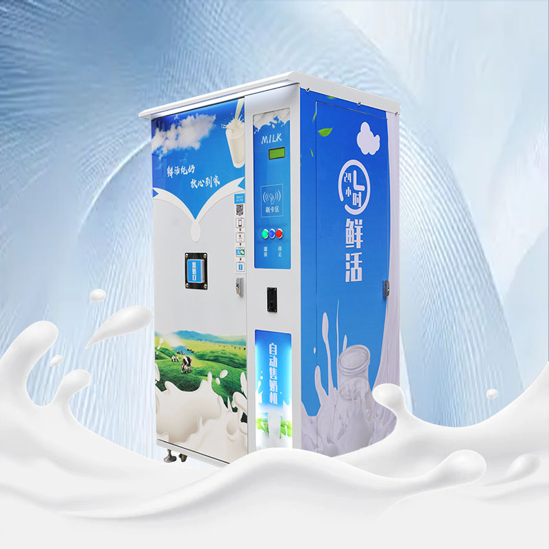 小區(qū)自助鮮奶驛站 小區(qū)自助鮮奶驛站