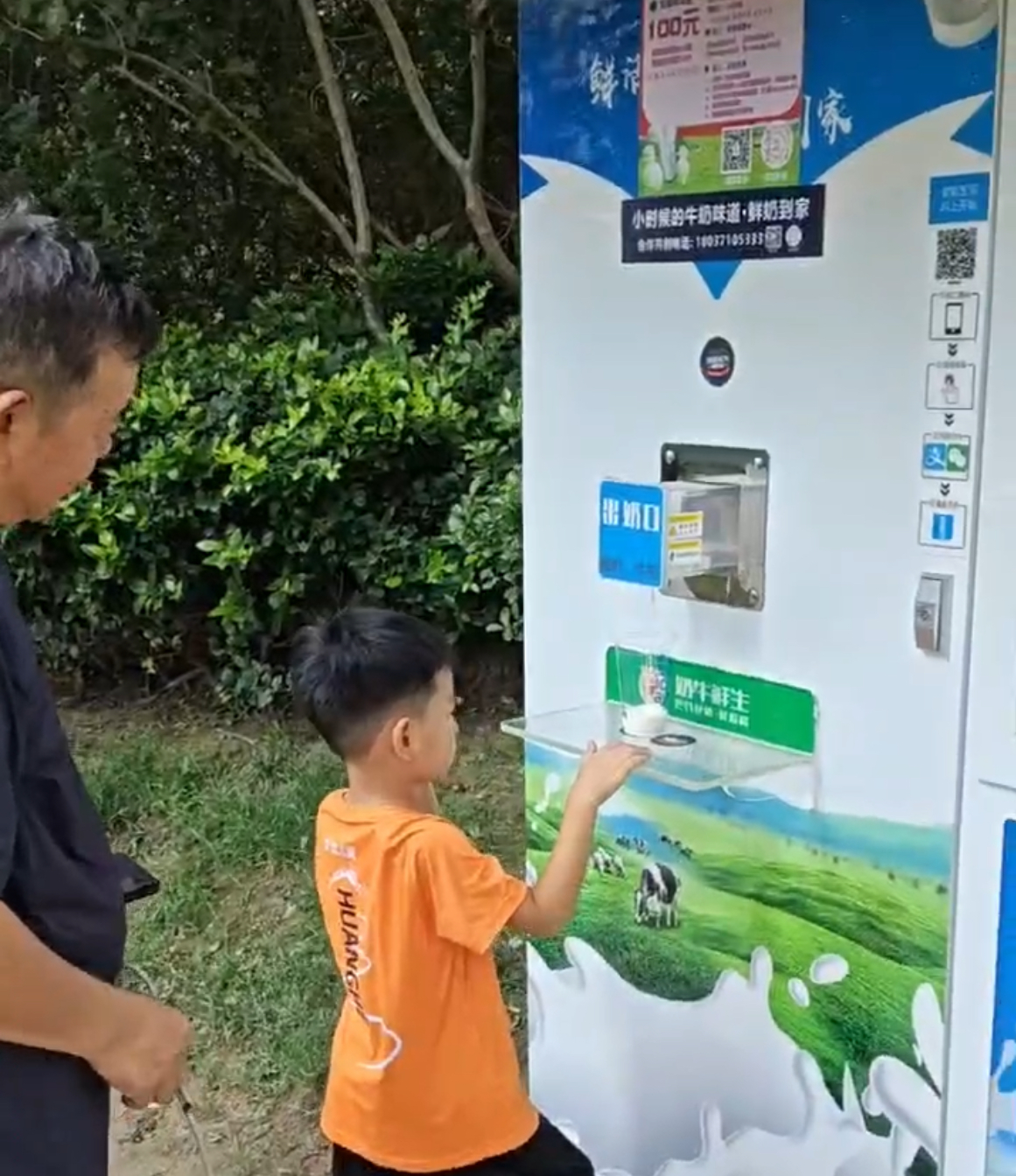 無(wú)人鮮奶機(jī) 無(wú)人鮮奶機(jī)