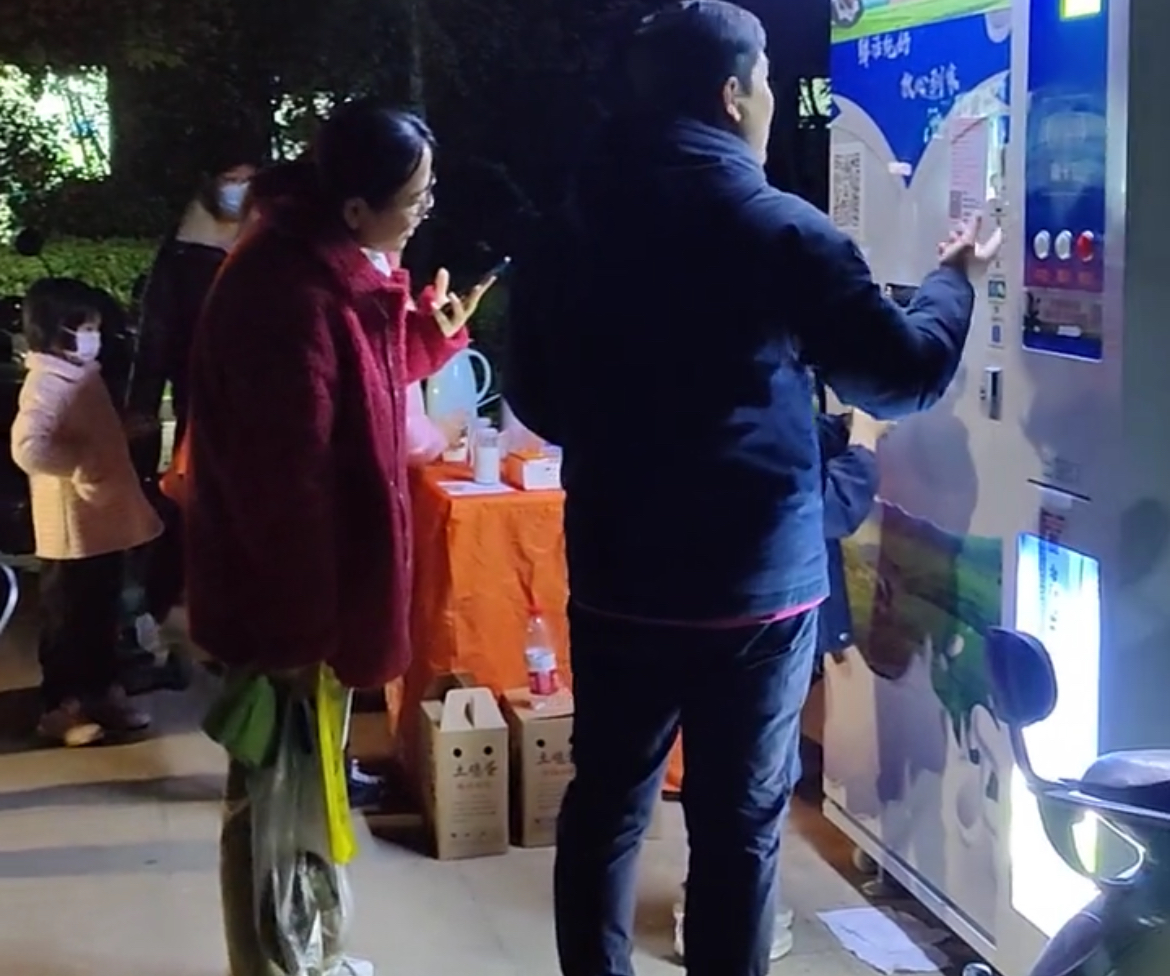 小區(qū)鮮奶機(jī) 小區(qū)鮮奶機(jī)