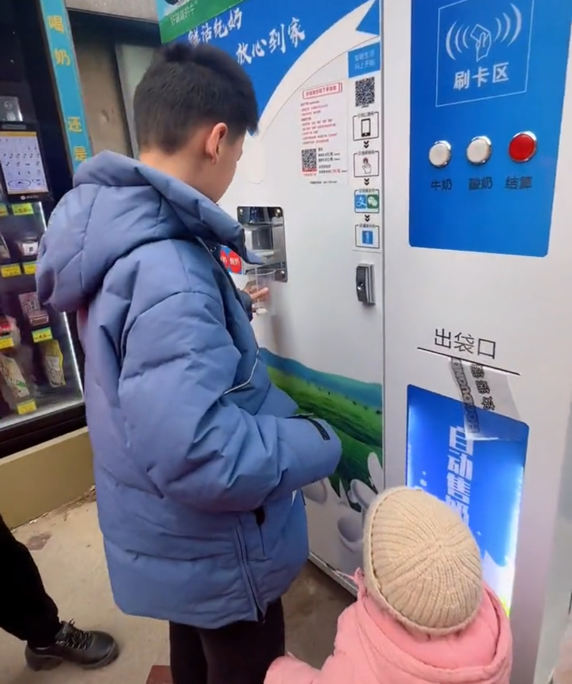 小區(qū)打奶機(jī) 小區(qū)打奶機(jī)