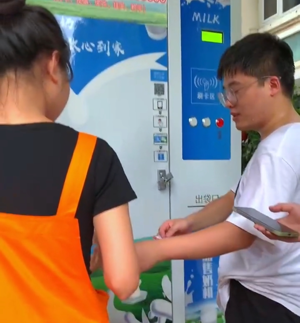 自助售奶機 自助售奶機