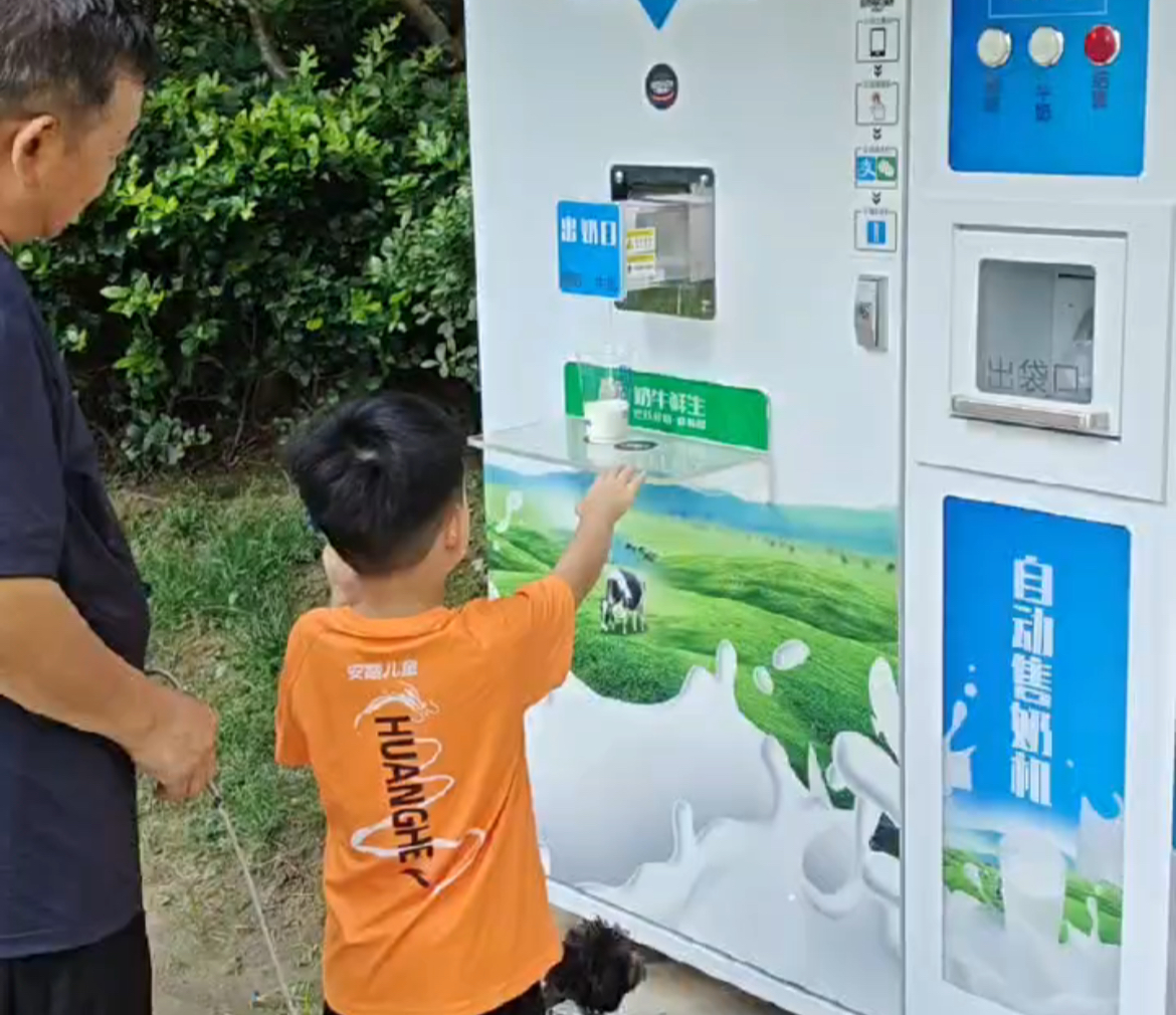 售奶機(jī) 售奶機(jī)