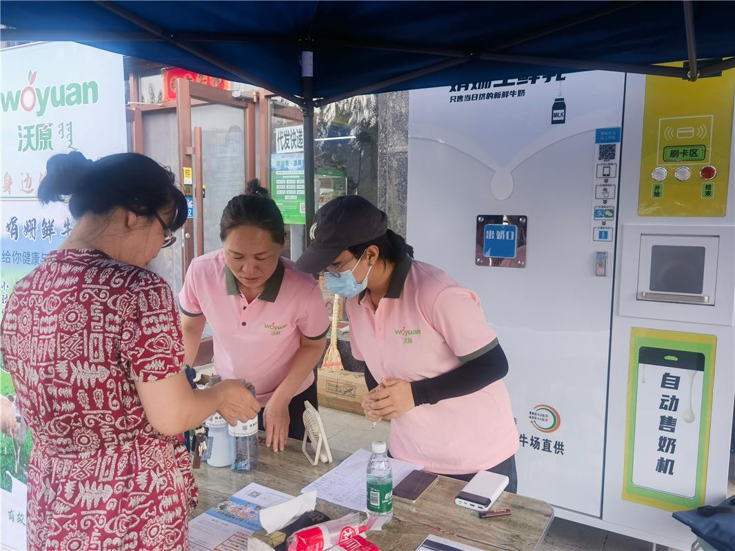 售奶機(jī) 售奶機(jī)